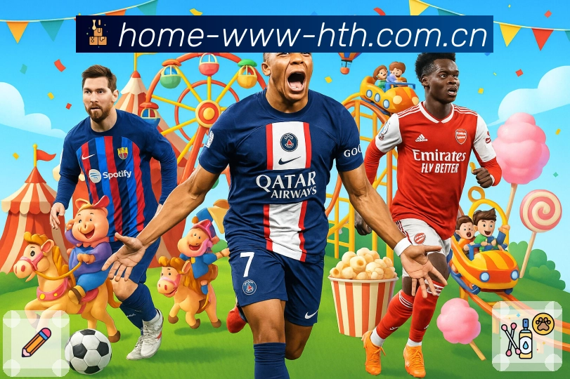 华体会 精彩赛事