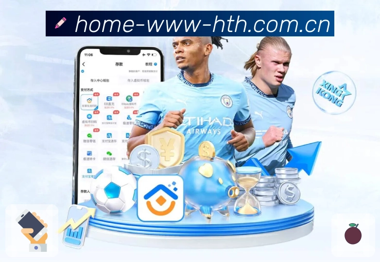 华体会一致性性能