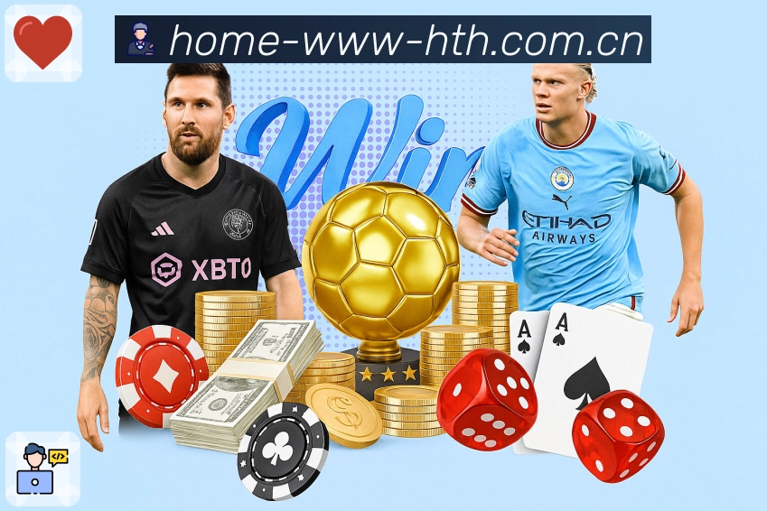 华体会一致性安全