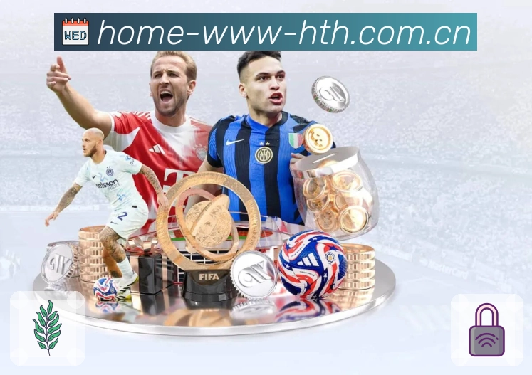 华体会一致性内容