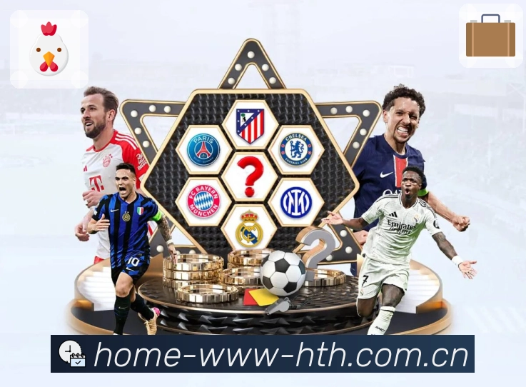 华体会一致性服务