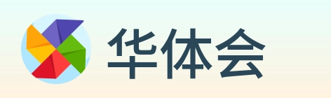 华体会 Logo